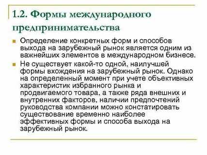 Какое то конкретное определение
