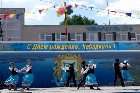 Погода в ноябре в чебаркуле
