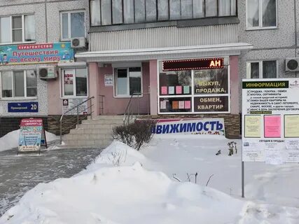 Хх тольятти