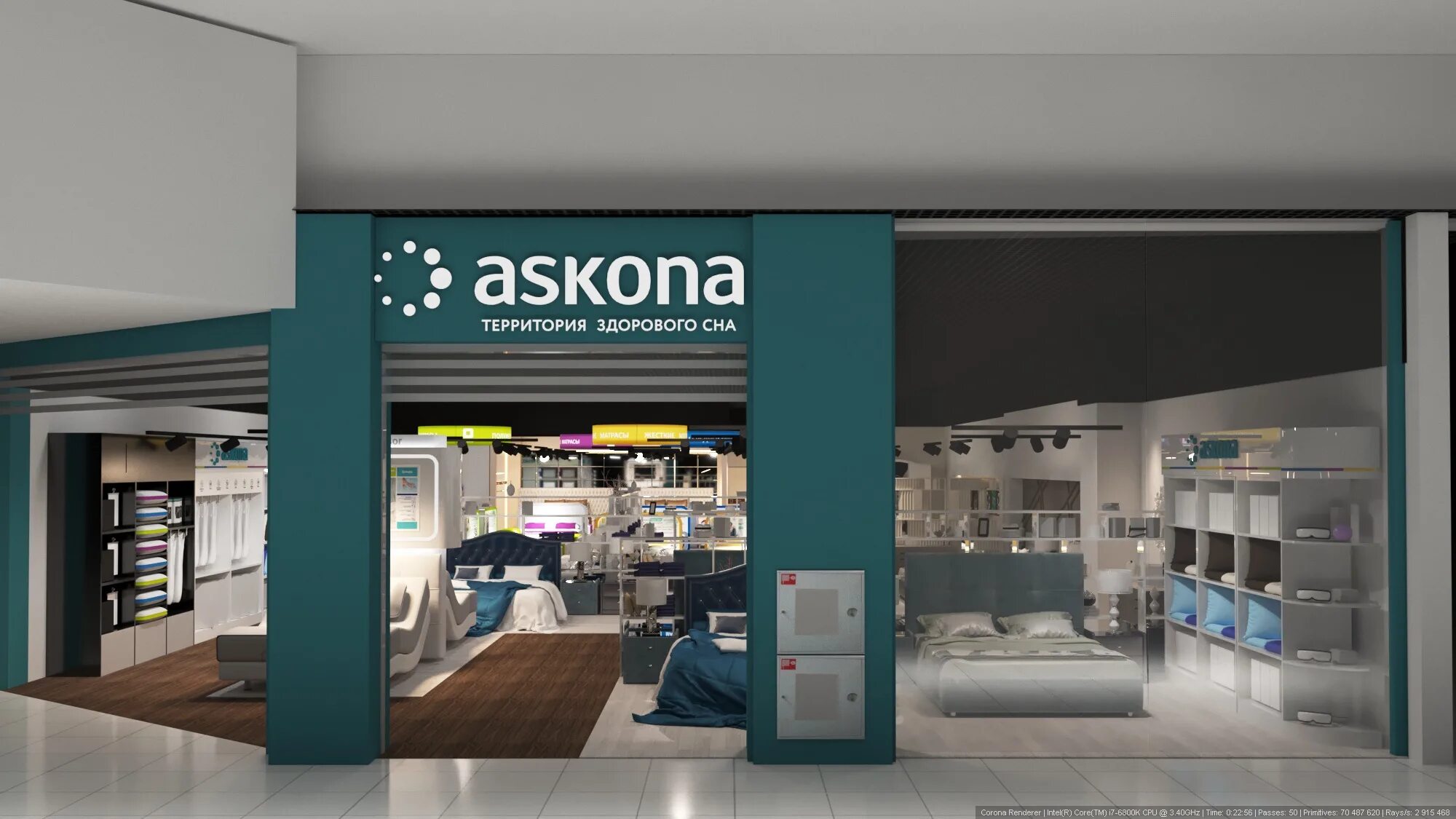 Ascona home. Аскона логотип 2023. Мега белая дача Аскона магазин. Аскона фирменный салон. Аскона магазины в Москве.