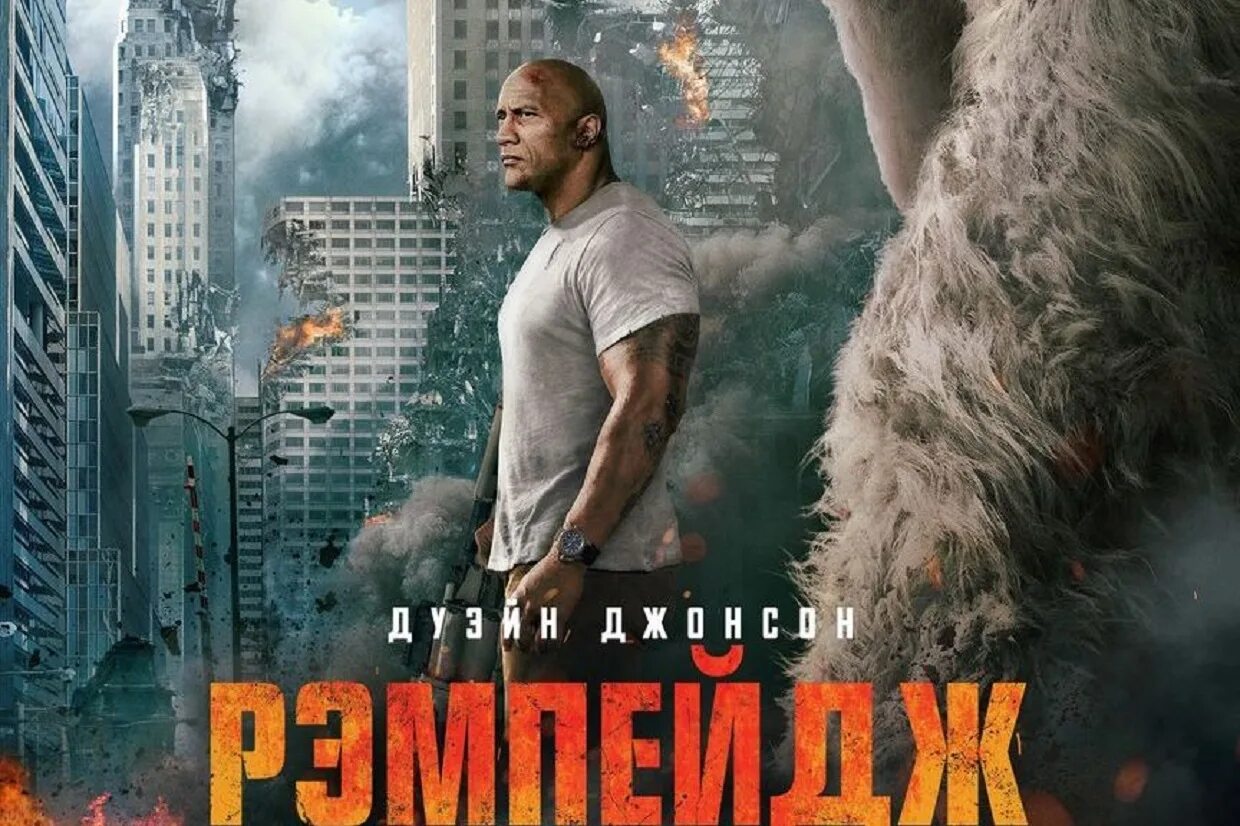 Дуэйн джонсон форсаж 8. Дуэйн джонсон путешествие 2. Дуэйн скала джонсон 2021. Дуэйн джонсон приключения таинственный остров. Дуэйн джонсон мощная харизма.