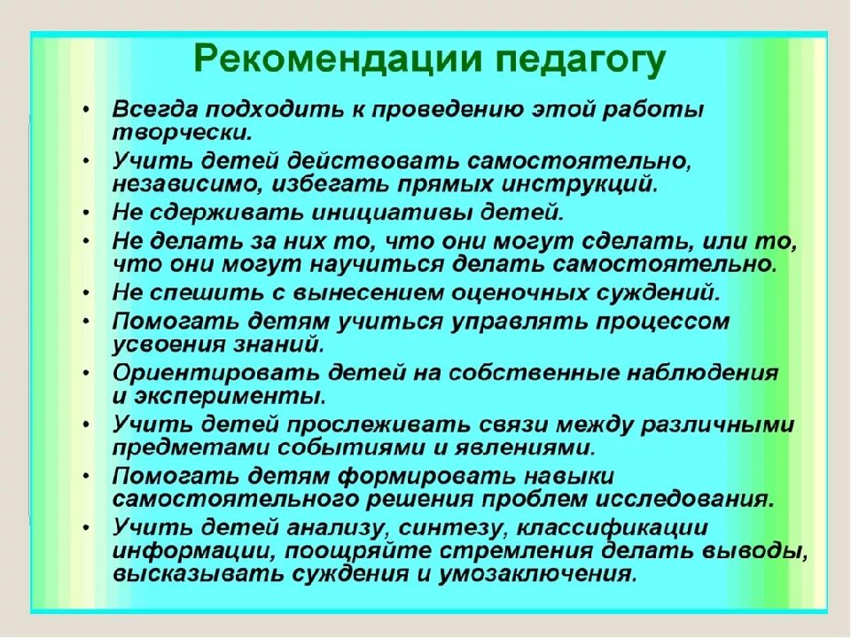 Помощь в решении уроков