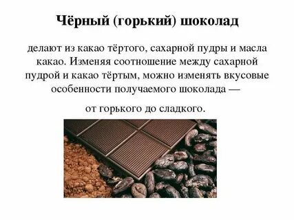 Почему горькое полезно