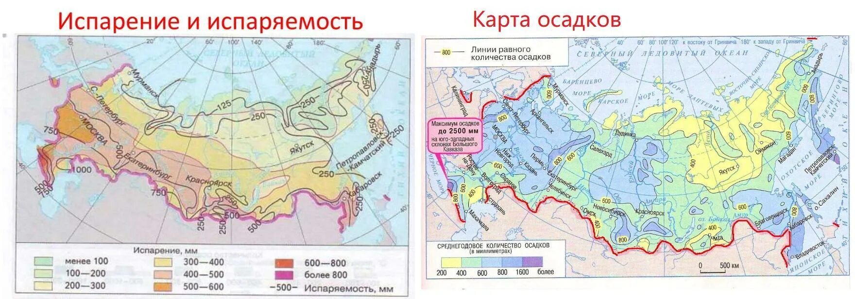 Карта испаряемости. Карта коэффициент увлажнения России. Карта испаряемости России. Испаряемость коэффициент увлажнения.