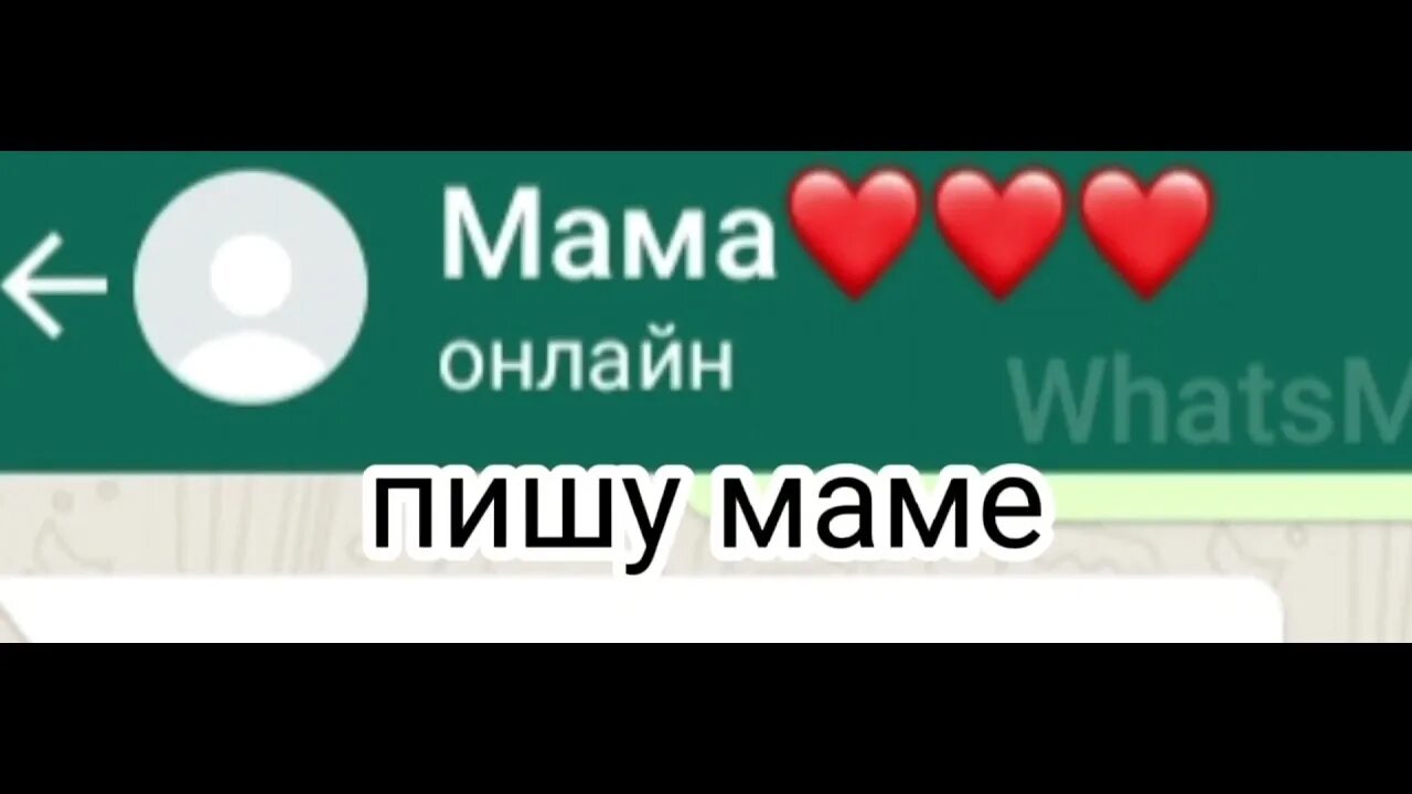 Башка бадун раскалында. Похмелдырда. похмелдырда башка. похмелдырда башка батум раскалымда. бошка раскалында похмелдырда.