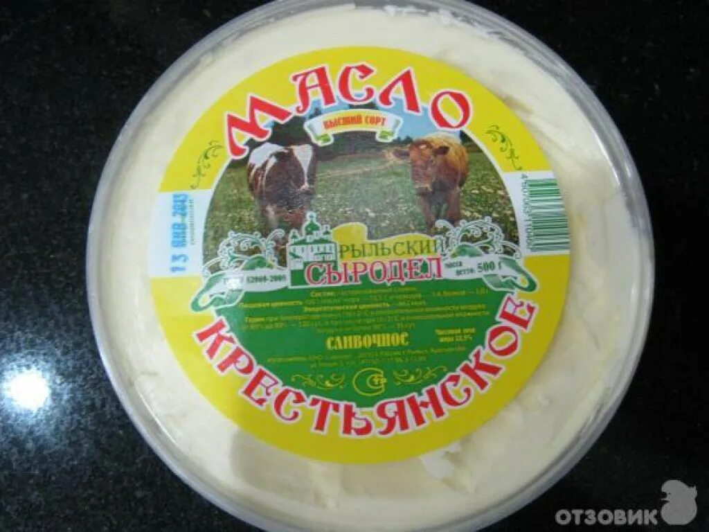 Масло крестьянское 72. Масло сливочное рыльский сыродел. Рыльский сыродел масло. Масло сливочное рыльский сыродел. Рыльский сыродел сыры.