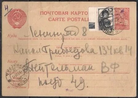 1949 год событие
