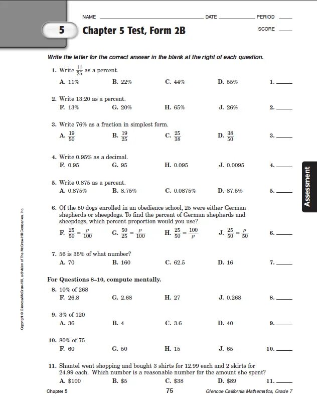 Test the 6th form ответы. Form 6 Test 6 ответы. Form 6 Test 5 ответы. Test 6 form 6 класс ответы.