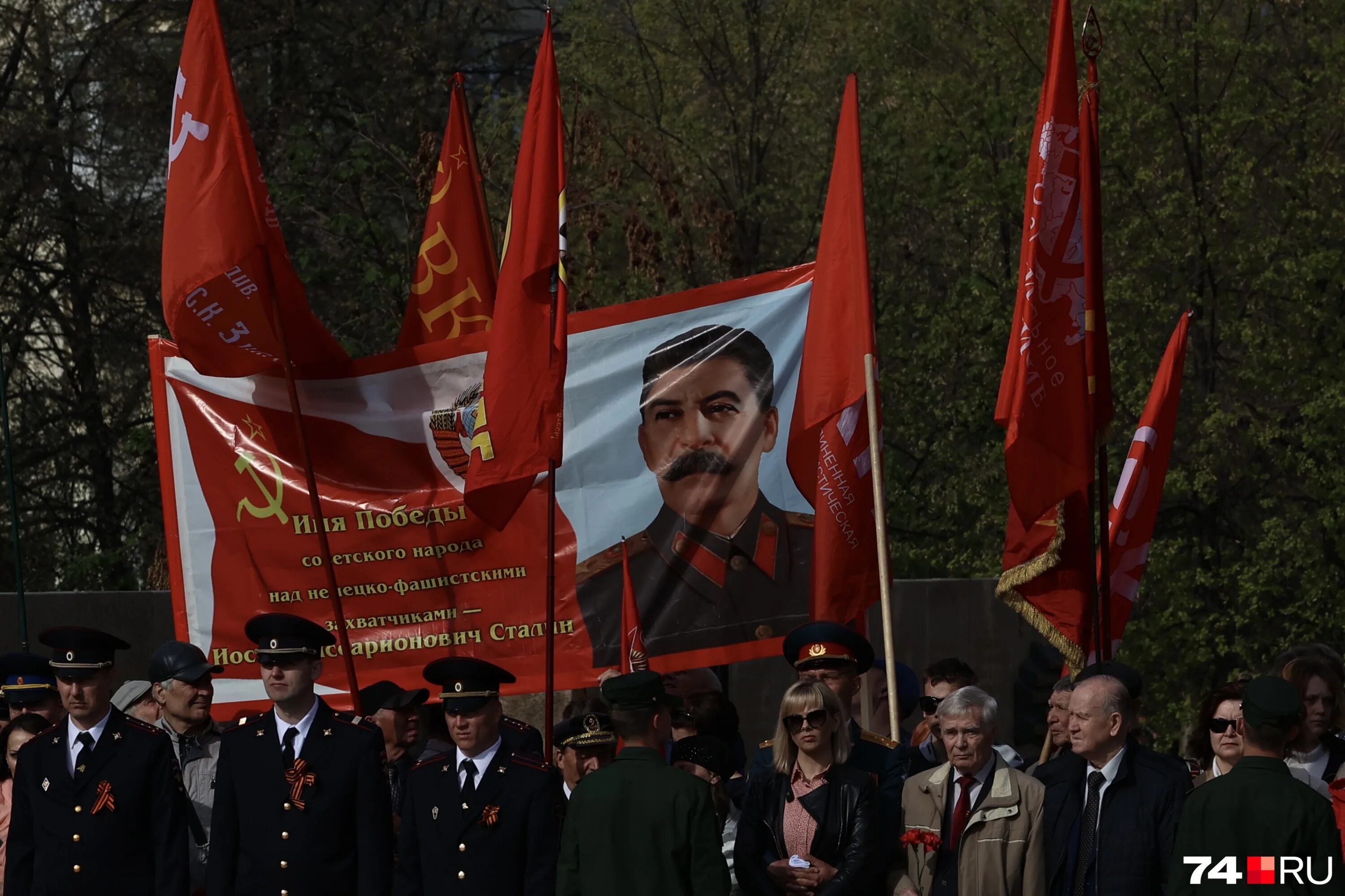 Прямая трансляция дню победы. 9 мая челябинск 2025. с днём победы 9 мая 2025г. день победы онлайн. день победы празднуют в эстония 2025.