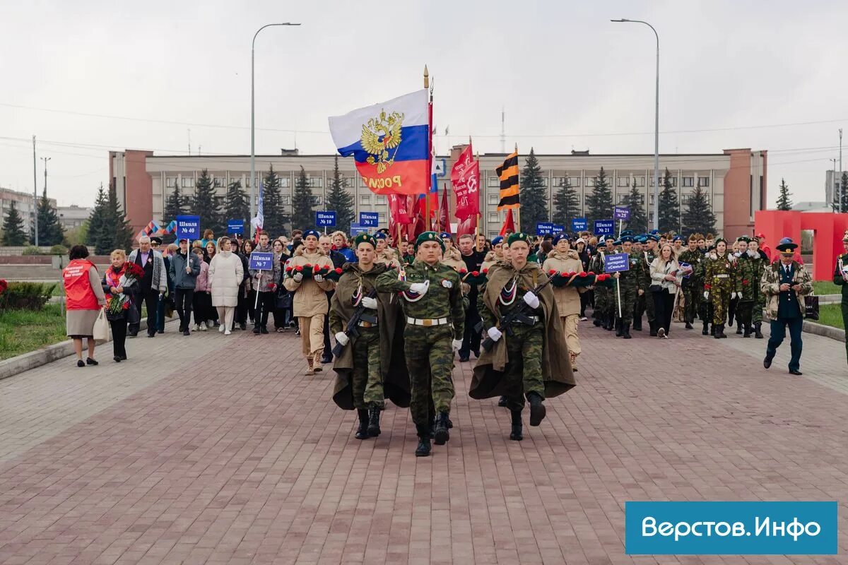 Новости верстов магнитогорск последние в магнитогорске сегодня. Вёрстов инфо в Магнитогорске. Флэшмоб у тыл фронту Магнитогорск. СОБР Магнитогорск. Флэшмоб у тыл фронту Магнитогорск 2023.