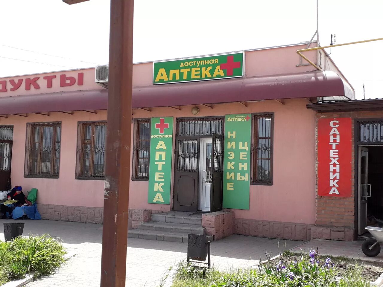 маяковского. в новочеркасске ул. стройбаза 1 шахты. маяковского 94 шахты озон. город шахты ул маяковского.