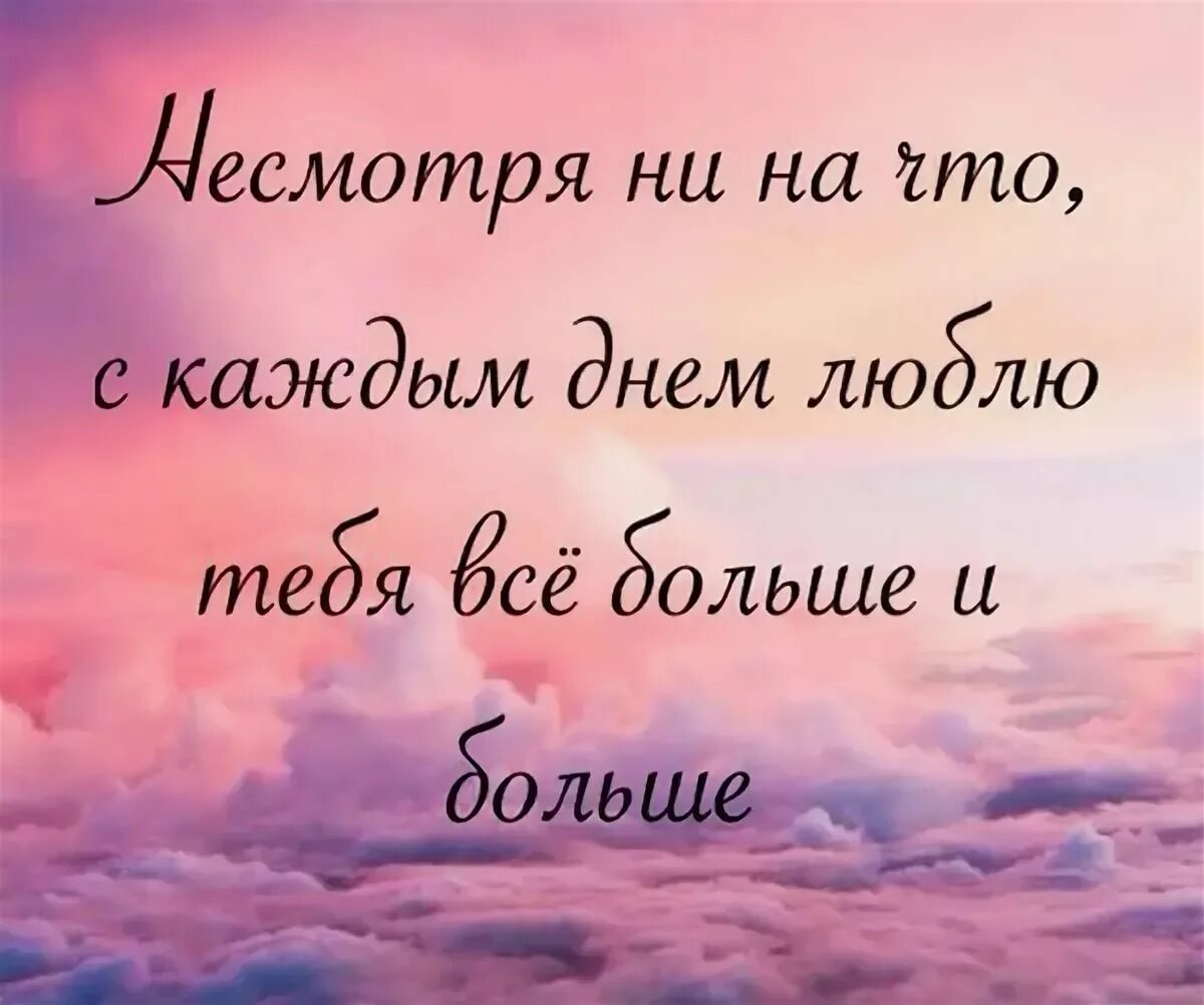 с каждым днём всё радостнее жить. больше с каждым днем. счастливая девушка. я влюблен в тебя. девушки летом.