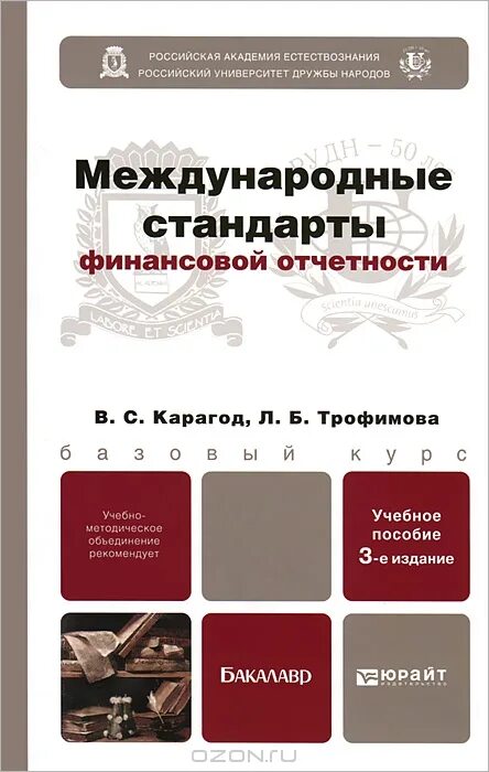 Исо 8402-86. Смиб. Программа круса. Международные финансы учебник. Южная азия в системе международных отношений.