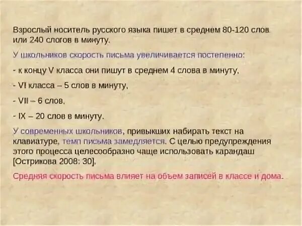 Сдать экзамен знание русского языка. Носитель русского языка экзамен вопросы и ответы. Вопросы на носителя русского языка. Вопросы на экзамен носителя русского языка. Носитель русского языка экзамен вопросы и ответы на гражданство РФ.