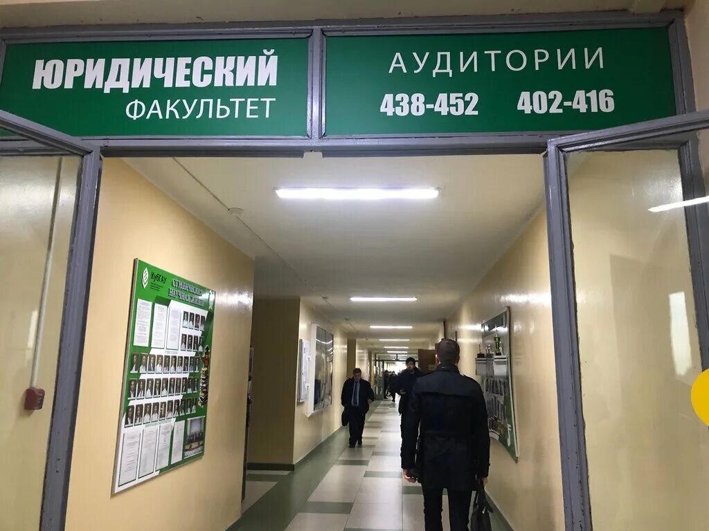 Рашпилевская, д. Бюро юридических услуг. Краснодар ул юридический. Коллегия адвокатов краснодарского края. Юридические услуги краснодар.