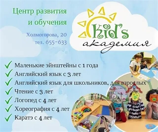 Юкидс академия сайт. Юкидс академия сайт
