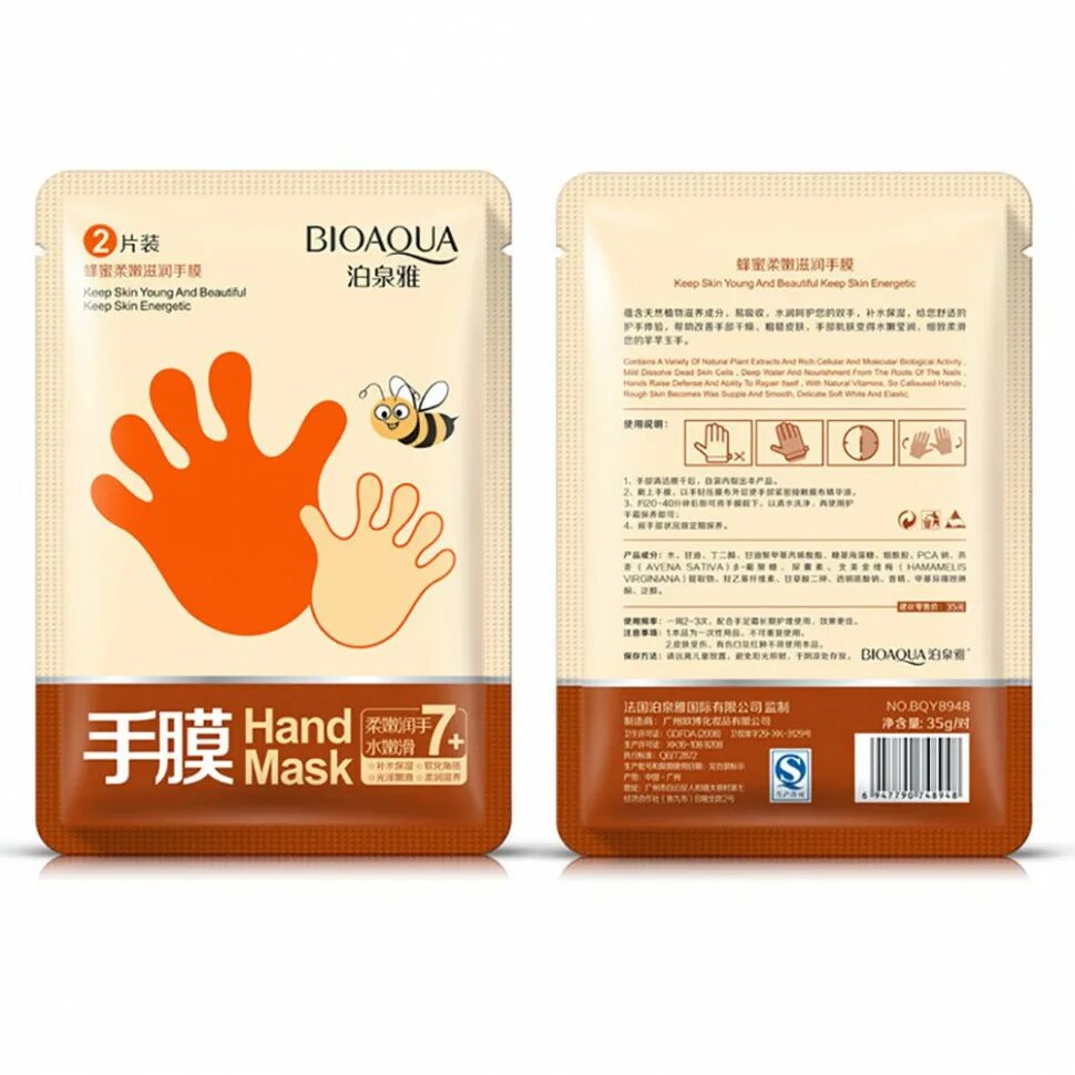 Маска BIOAQUA hand Mask для рук. BIOAQUA маска-перчатки для рук медовая. Маска- перчатки для рук с медом БИОАКВА. Перчатки для рук увлажняющие Биаква.