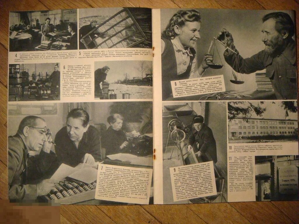 Январь 1949. Журнал огонек 1949. журнал огонек 1923 года. журнал огонёк архив номеров. обложки журнала огонек 50 годы.
