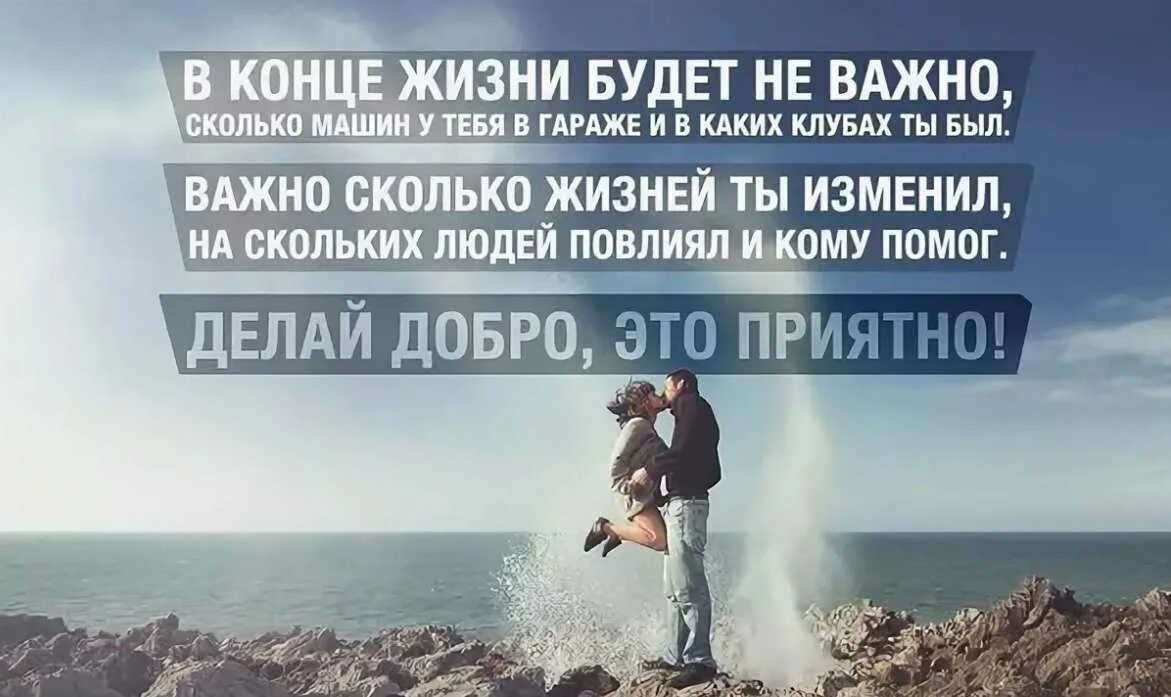 Просто быть полезным