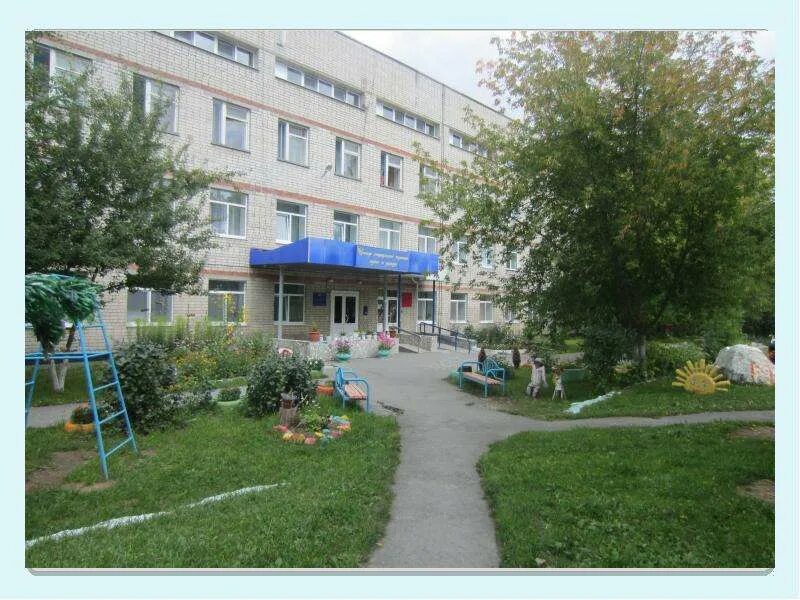 Рефтинский реабилитационный центр ветеран. Центр реабилитации инвалидов. Кцсон рефтинский. Гау кцсон рефтинский официальный сайт. Реабилитационный центр рефтинский.