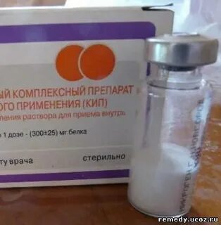 Иммуноглобулин комплексный препарат