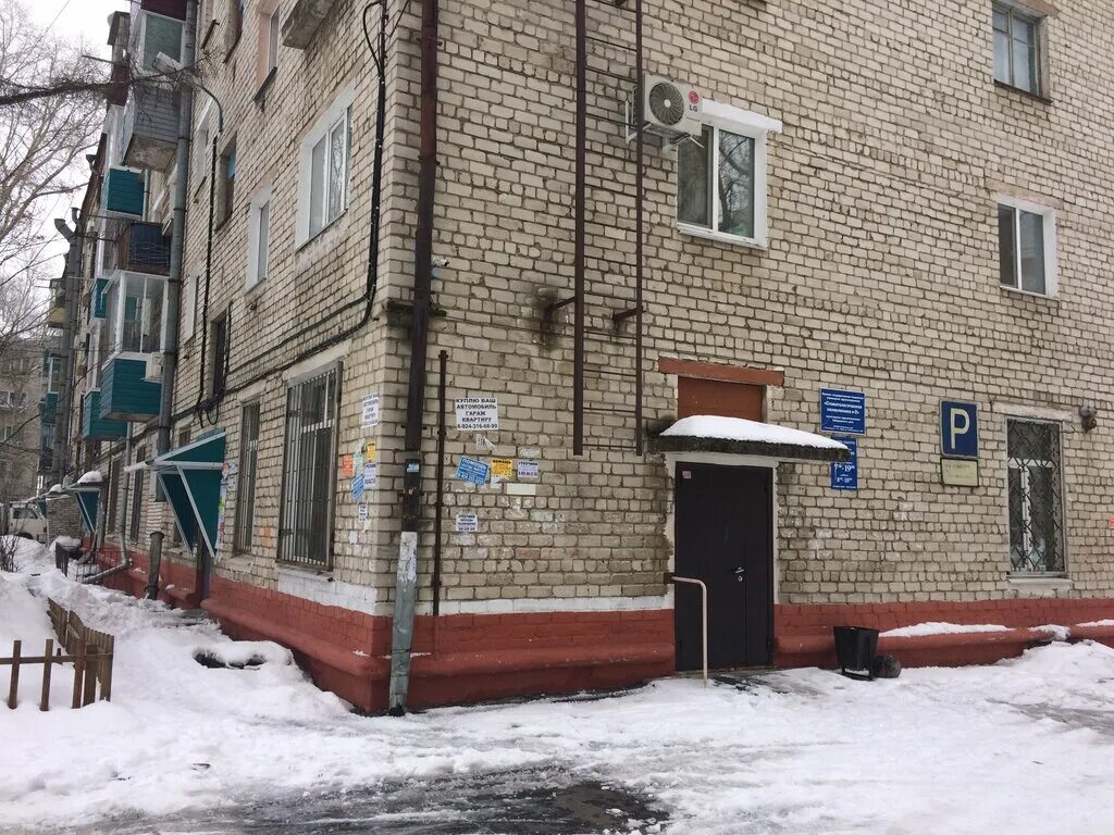 Медтехника на комсомольской. Центр медицинских комиссий комсомольск. Центр медицинских комиссий. Центр медицинских комиссий комсомольск. Центр медкомиссий комсомольск на амуре.