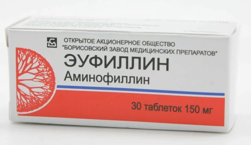 Эуфиллин в неврологии. Эуфиллин 150 мг. эуфиллин табл. 150 мг№30. усолье. эуфиллин, тбл 150мг №30. эуфиллин 150мг табл №30 борисов.