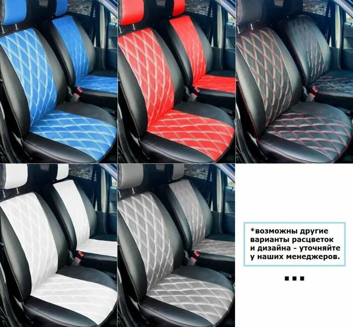 Плед на детский диван. Чехлы автомобильные hd120. Чехол на диван. Чехлы садовод. Чехлы садовод.