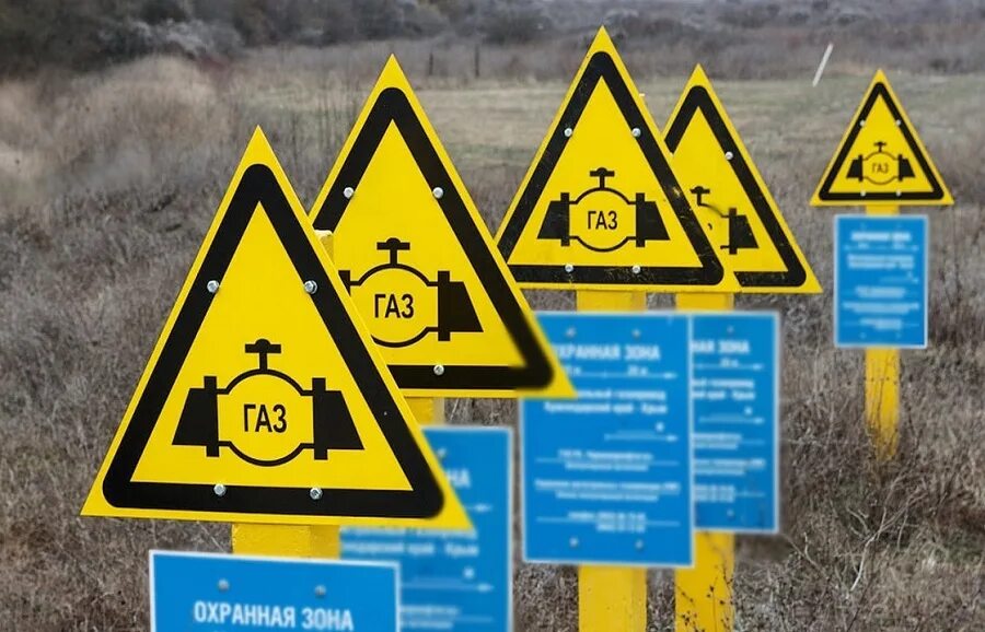 Опасности сетей газораспределения