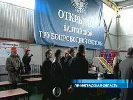 Балтийский строй