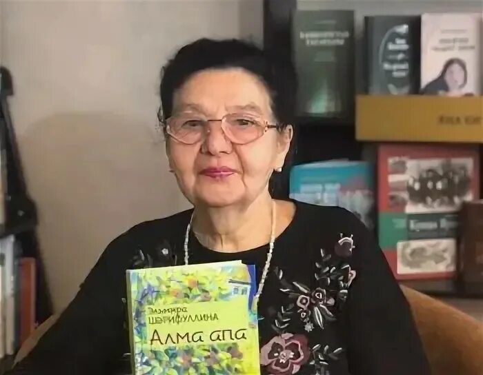 Читать книгу эльмиры. Читать книгу эльмиры