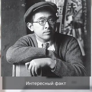 Сарио окада японская