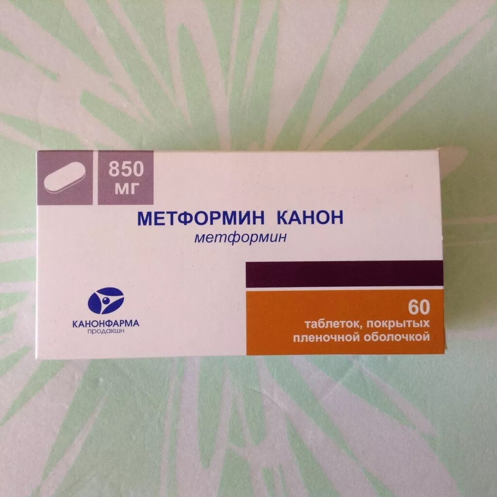 Метформин можно применять. Таблетки метформин 850. Метформин канон 850 мг. Таблетки метформин 500мг. Метформин-канон 500 мг.