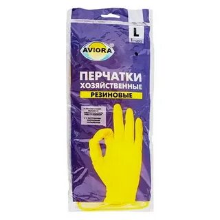 Перчатки резиновые aviora