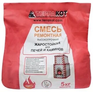 Смеси терракот отзывы