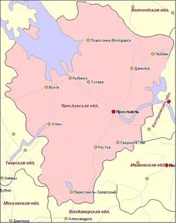Ярославская область обстановка
