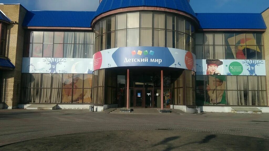 детский мир на карла маркса тамбов. мир детских товаров тамбов. детский мир на шлихтера тамбов. мир детских товаров тамбов. фото детский мир тамбов.