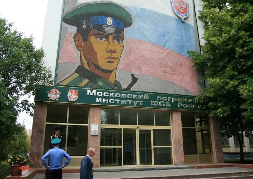 Московское пограничное военное. Московское пограничное военное. Московское пограничное военное. Московское пограничное военное. Московское пограничное военное.