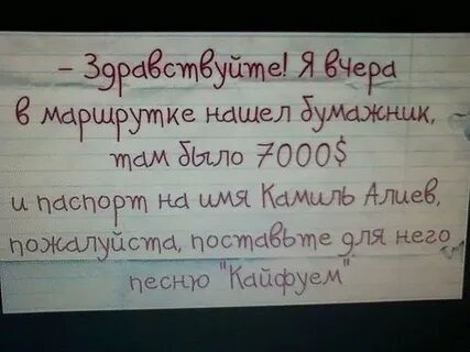 Поставь оле