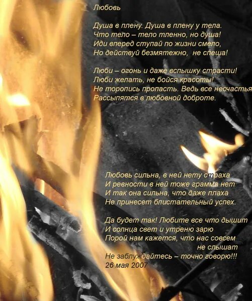 Спеши пропало. Спеши пропало