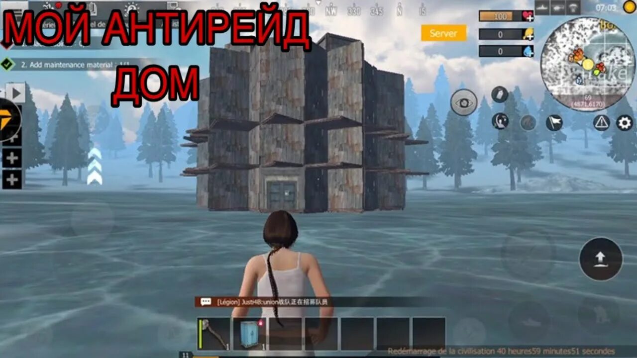 Last island of survival 10.1. Last island of survival unknown 15 days дом. last island of survival дом. дома антирейд в last island of survival. дом в last day island of survival.