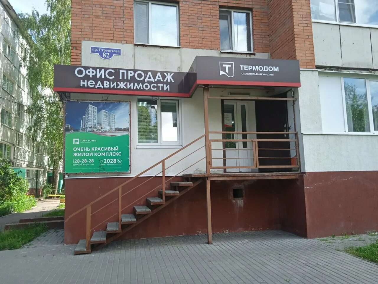Карта пензы проспект строителей. Строителей 82 пенза. пр строителей 82 пенза. проспект строителей 82 саратов. пенза проспект строителей.