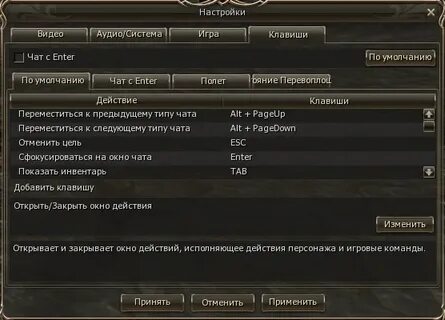 Как писать в командный чат