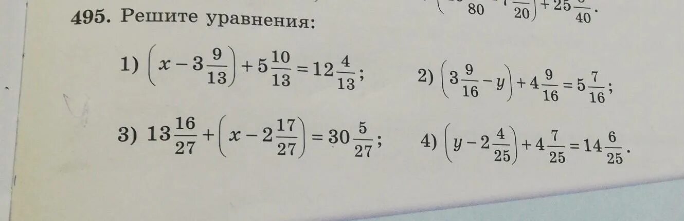 Найдите значение выражения 4 75 3. Найдите 5,6% от 28,5.. вычислите значение выражения номер 187 - 198. найти значения выражения 412*8:103-11*2. найдите значение выражения 350 92-66600 36+9670.