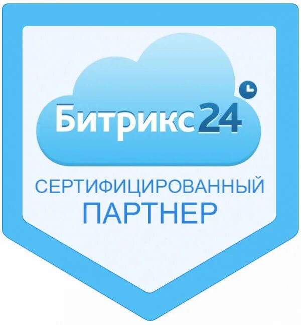 Битрикс24 позволяет. Внедрение crm битрикс24. битрикс 24 лого. битрикс24 партнер. битрикс 24 png.