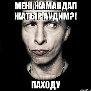 Аудим