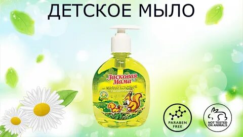 Мама я 300
