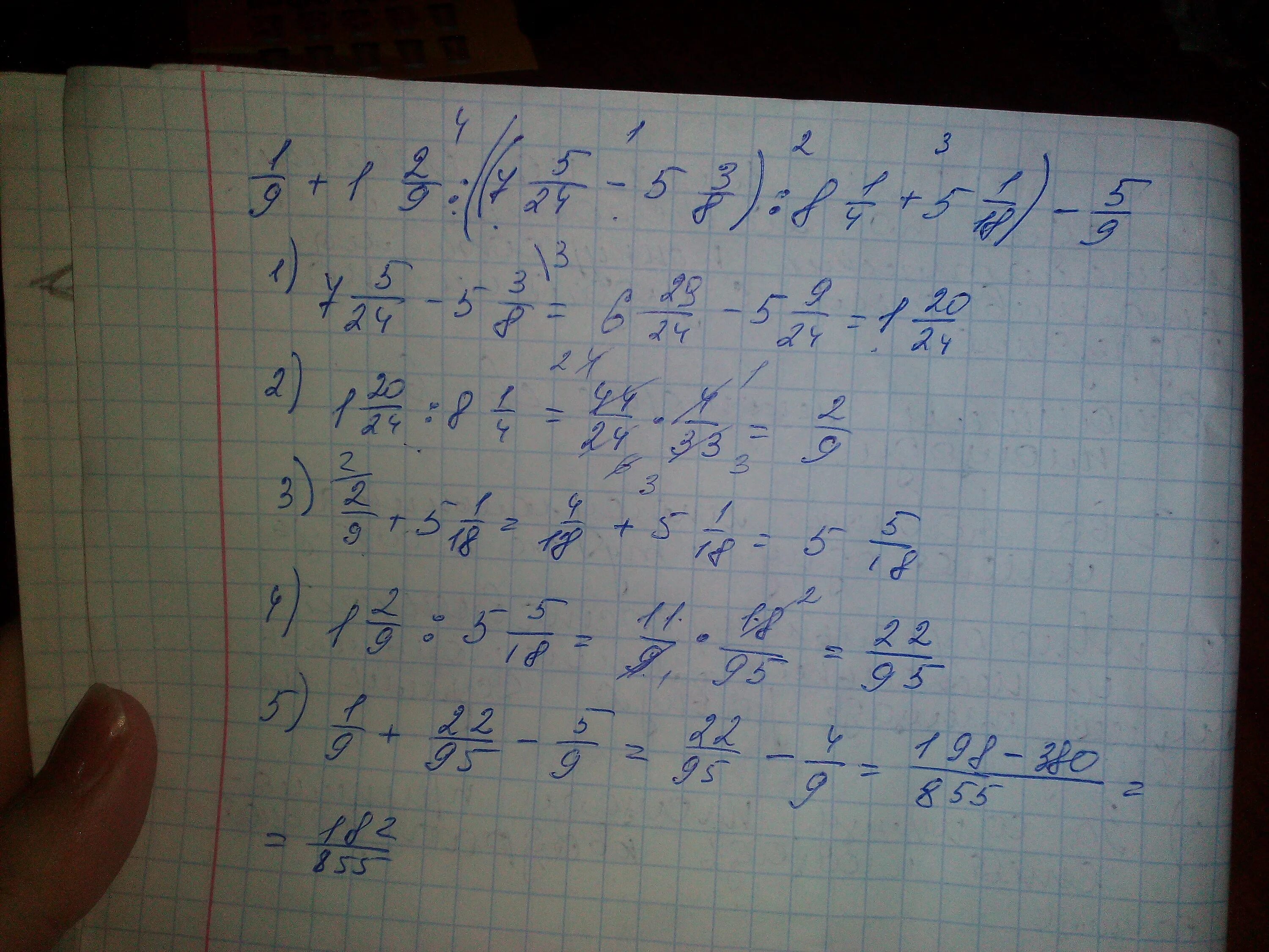 сколько будет 12 целых 6. сколько будет 12 целых 6. реши пример 5 целых 1/2 минус 2 целых 7/12 минус 2,3. 2/3 плюс 1/3. сколько будет 12 - 7.