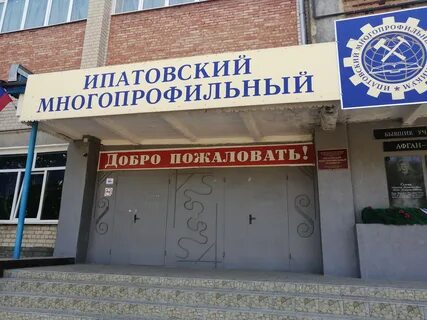Ул орджоникидзе колледж