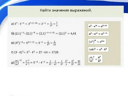 Примеры для огэ 9 класс